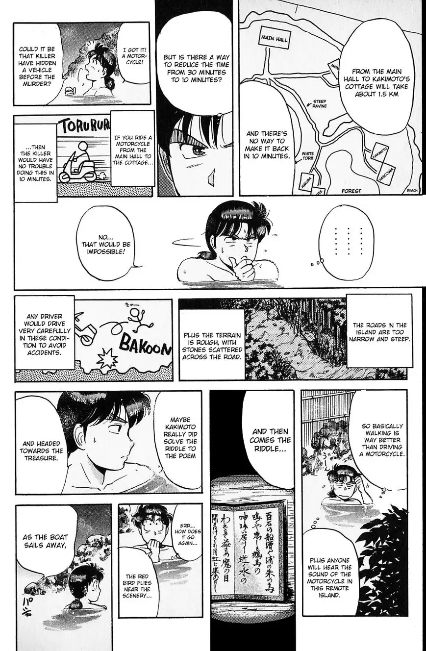 Kindaichi Shounen no Jikenbo Chapter 41 13